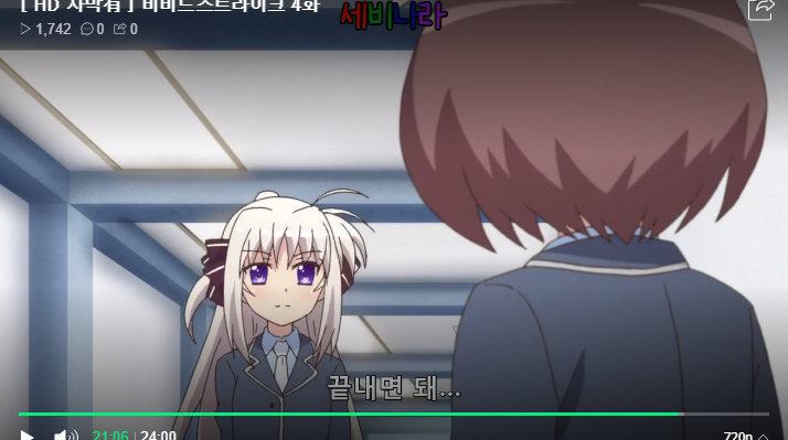 [비비드 스트라이크] 정의구현_3.png