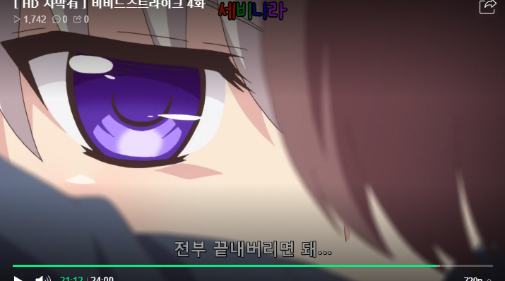 [비비드 스트라이크] 정의구현_7.png