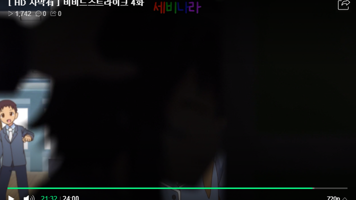 [비비드 스트라이크] 정의구현_12.png