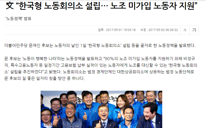 민주노총이 지금 입에 개거품을 무는 이유_1.png