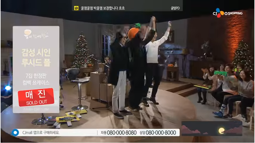 홈쇼핑 귤판매 레전드_7.png