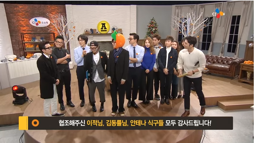 홈쇼핑 귤판매 레전드_11.png