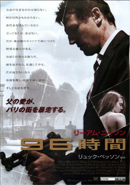 일본의 이상한 헐리웃 영화 개명_6.jpg