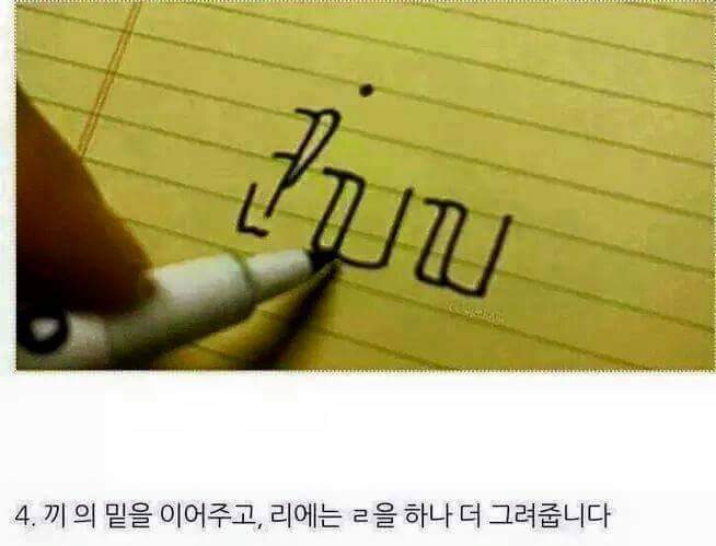 쉽게 그리는 코끼리_4.jpg