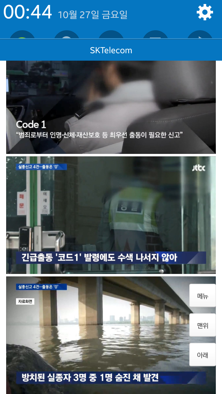 경찰이 또... 김양 실종 신고때 다른 실종 신고도 안나감 결국 한명 사망_6.png