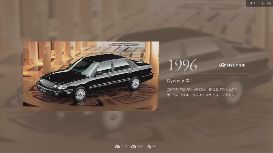 (스압) 그란투리스모 스포트 - 현대자동차의 역사 (43).jpg