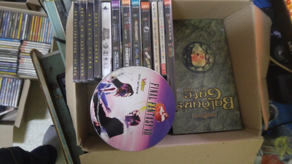 추억 세포가 마구마구 증식하는 고전게임잡지 번들 CD들 ㅋㅋㅋㅋㅋ_3.jpg