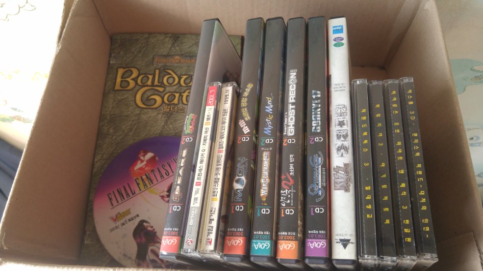 추억 세포가 마구마구 증식하는 고전게임잡지 번들 CD들 ㅋㅋㅋㅋㅋ_5.jpg
