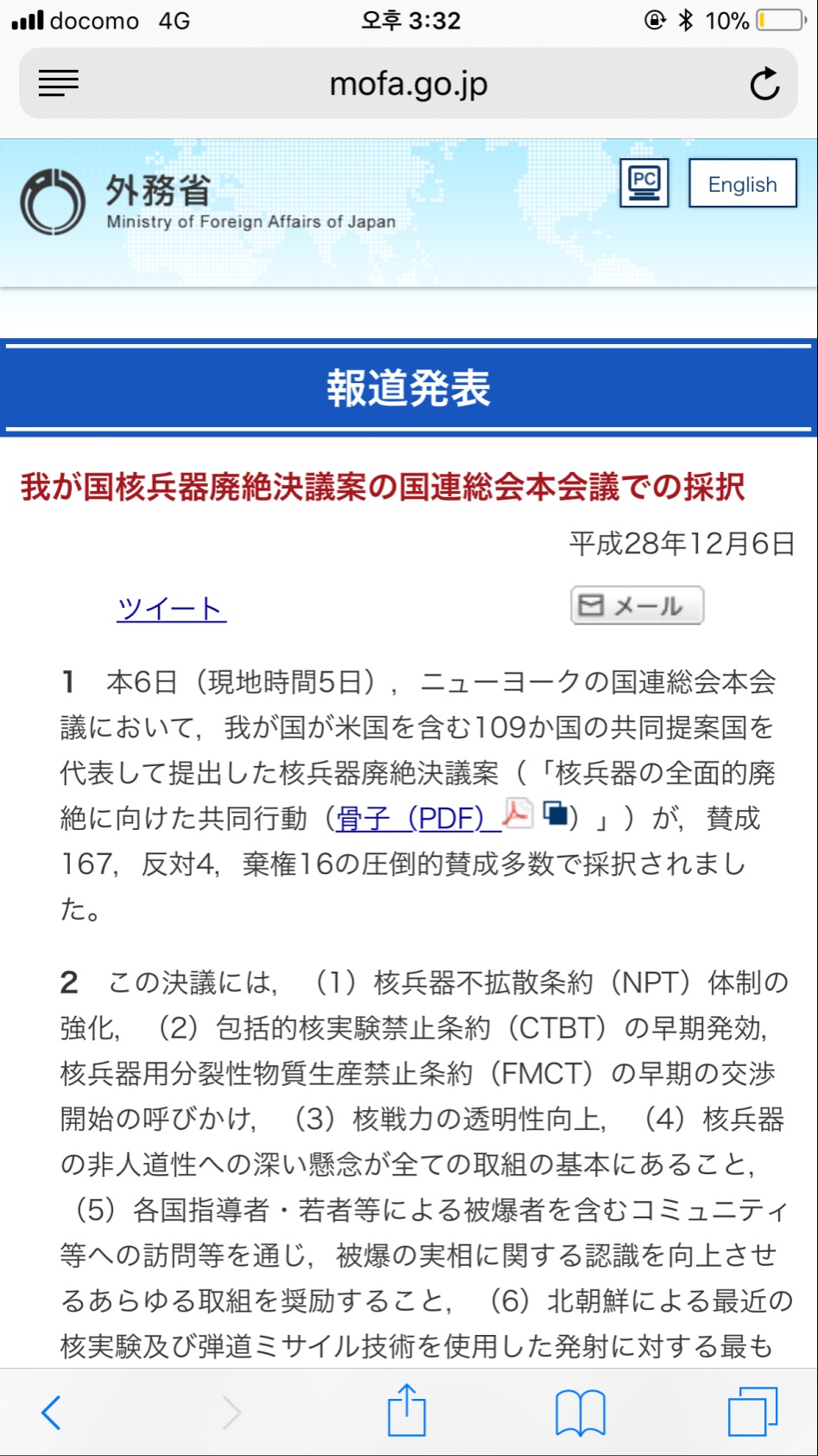 L35호 기권은 전혀 문제가 안됨.fact_1.png