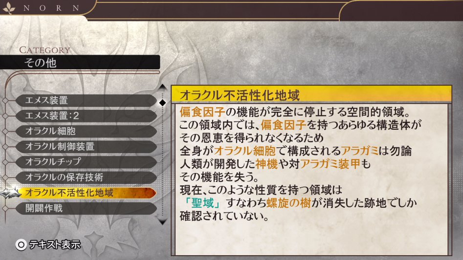 데이터베이스 기타 「오라클 불활성화 지역」 (누설)_1.jpg