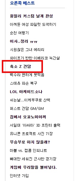 [축소] MSA-006 Z 건담 (스압)_40.jpg