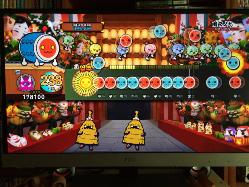 [내용에 오류 있음] VA, IPS, TN패널별 잔상 차이 후기_22.jpg