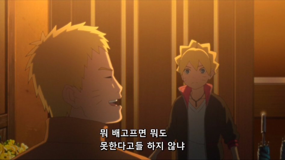 [모에-Raws] Boruto - Naruto Next Generations #18 (TSC 1280x720 x264 AAC).mp4_20170820_211530.953.jpg