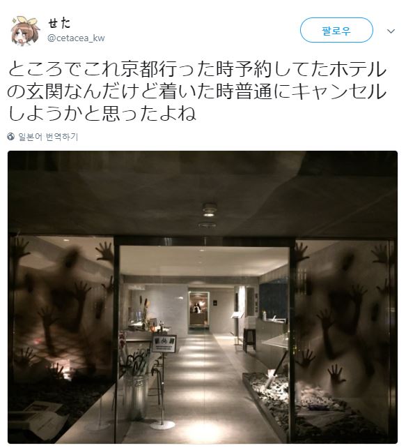 보자마자 예약취소하고 싶었던 호텔 로비.jpg_1.jpg