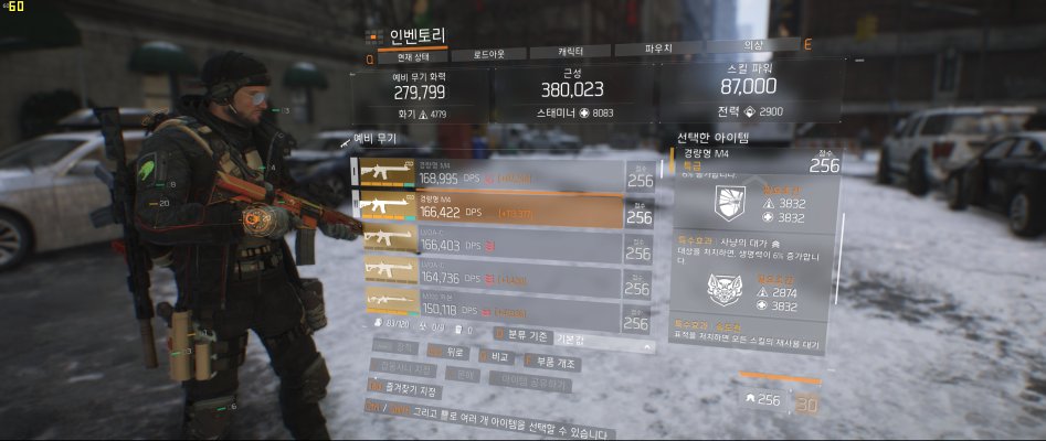 Tom Clancy's The Division Screenshot 2017.10.31 - 04.57.32.52.png