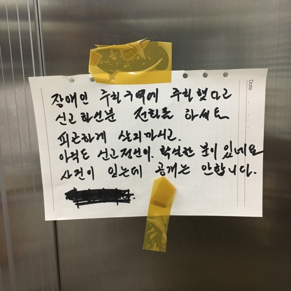 흔한 븅신 인증 .jpg_1.jpg