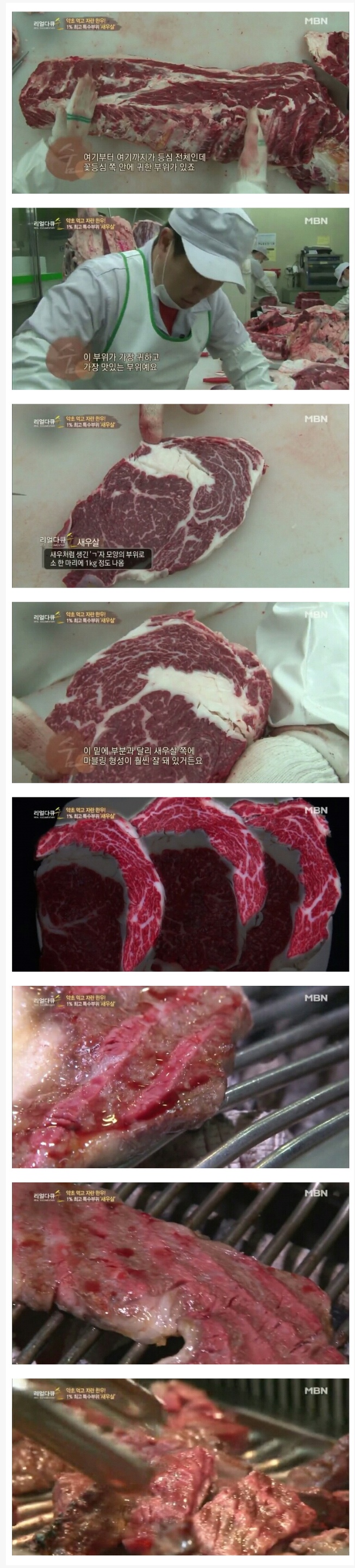 소 한마리에서 1KG 나온다는 귀한 부위._1.jpg