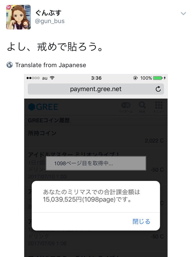 서비스 종료를 맞이하는 웹게임 유저의 모습.jpg_1.jpg