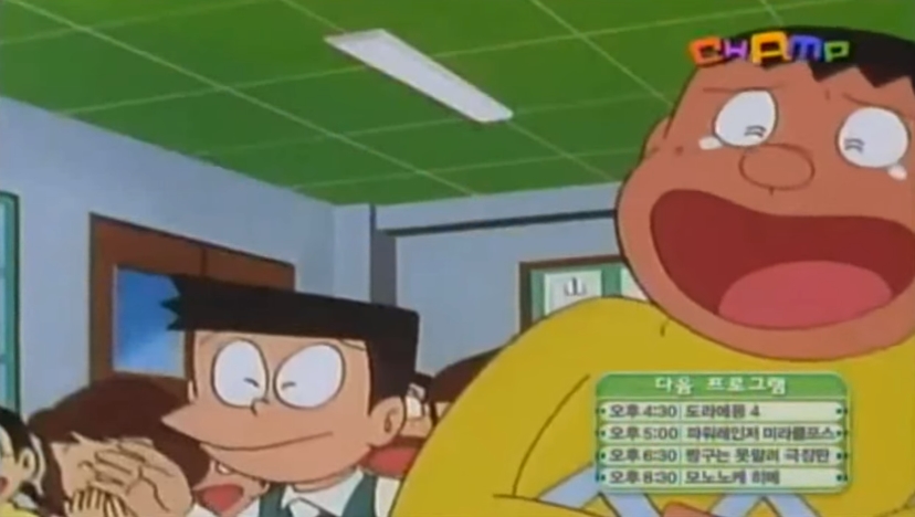 100점 맞은 노진구.JPG_10.jpg