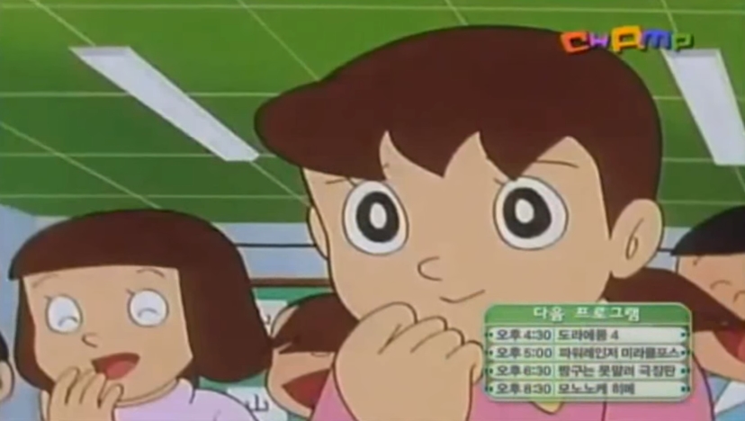 100점 맞은 노진구.JPG_12.jpg