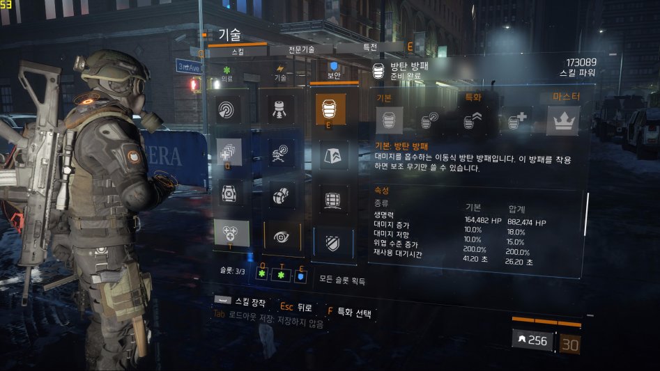 Tom Clancy's The Division™2017-11-1-13-58-16.jpg