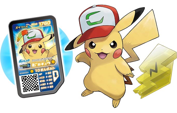 [포켓몬]『포켓몬스터 울트라썬 · 울트라문』 일본 공홈 업데이트(17.11.02)_2.jpg