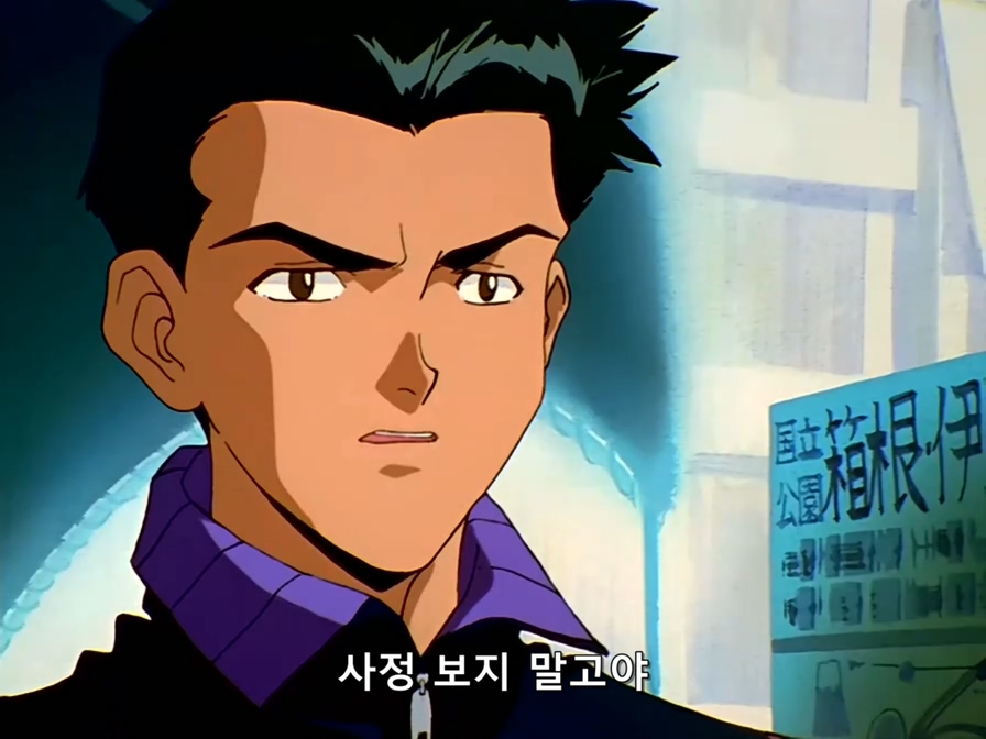 1프로의 왜곡도 없는 구판 신지의 진실_5.jpg