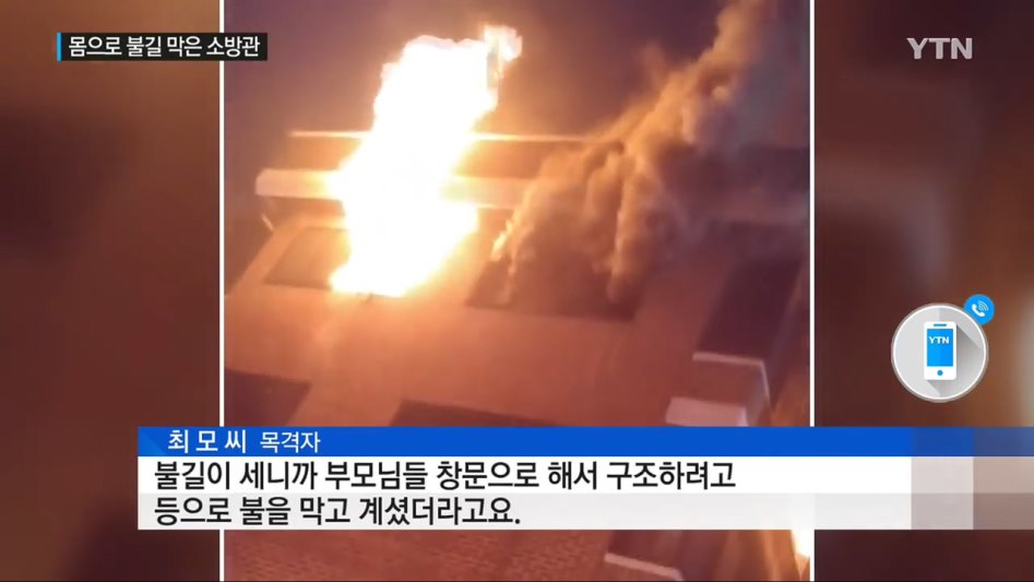 이분들이 영웅이라 불리는 이유.jpg_11.jpg