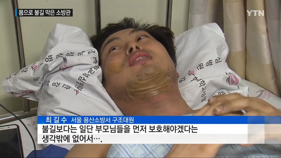 이분들이 영웅이라 불리는 이유.jpg_14.jpg