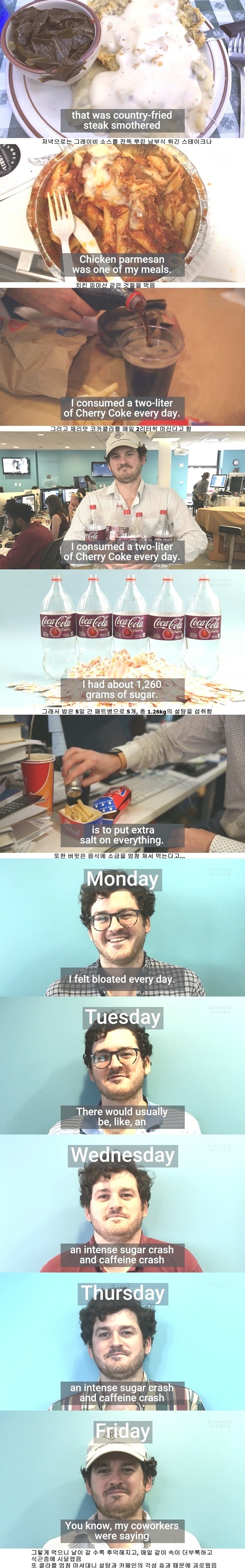 워렌 버핏 식단 후기.jpg_2.jpeg