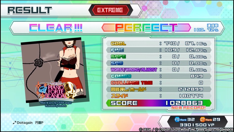 피아노x포르테x스캔들 EX, Blackjack EX 퍼펙트._1.jpg