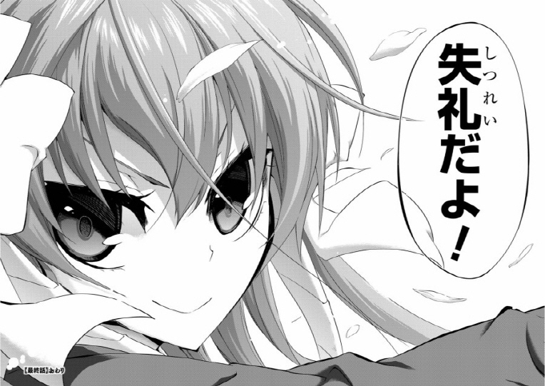 [무장소녀 마키아벨리즘] 아무리 봐도 전작 히로인이 백만배는 낫다…!!!_26.jpg