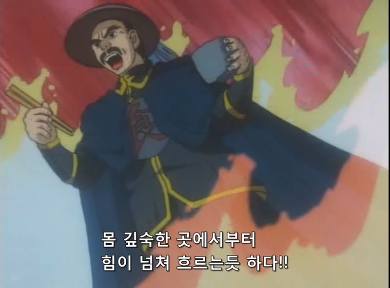 [중화일번]궁극의 기술! 국사무쌍의 면_15.jpg