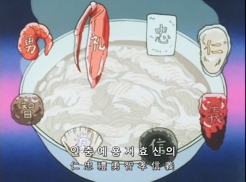 [중화일번]궁극의 기술! 국사무쌍의 면_26.jpg