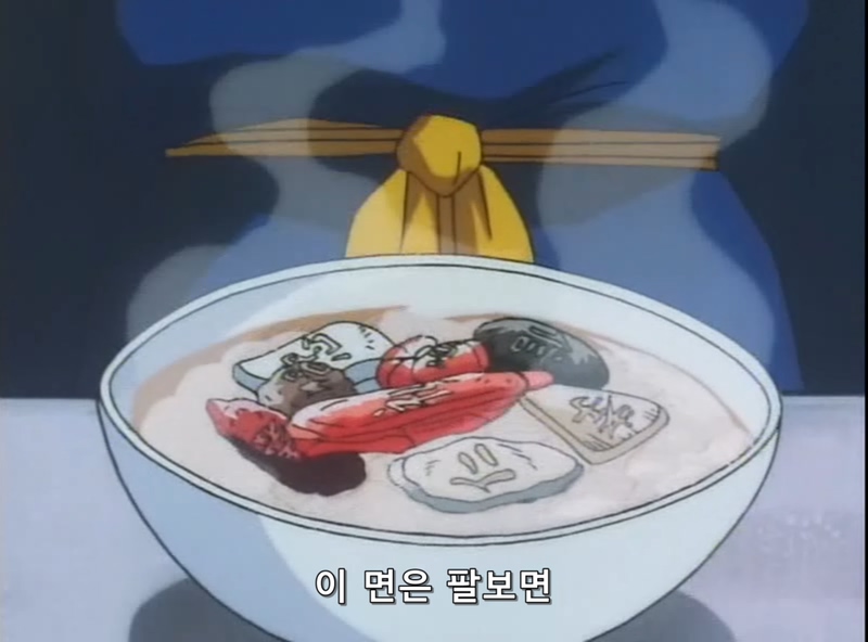 [중화일번]궁극의 기술! 국사무쌍의 면_28.jpg