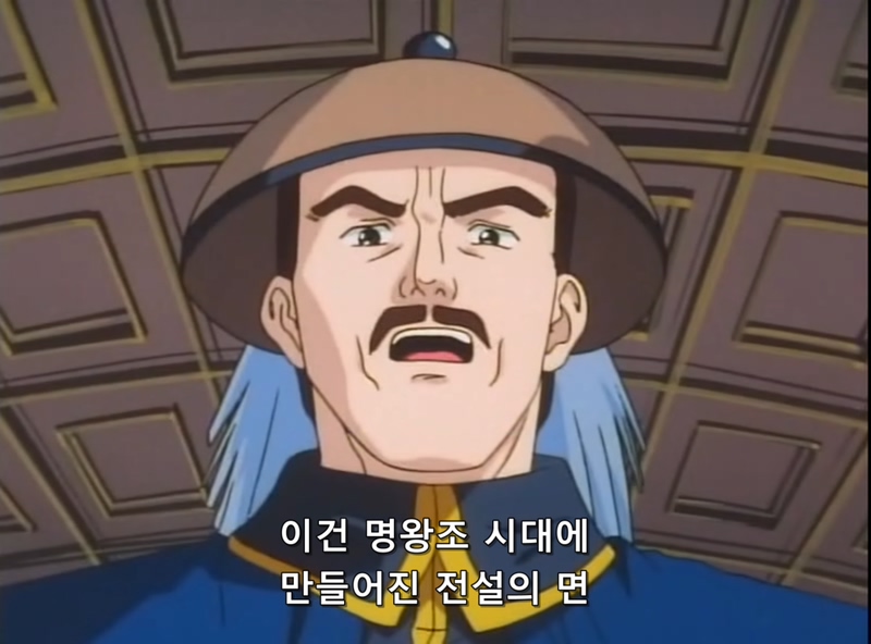 [중화일번]궁극의 기술! 국사무쌍의 면_43.jpg