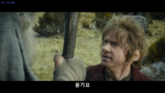 하마터면 반지의 제왕 못나올뻔_7.png