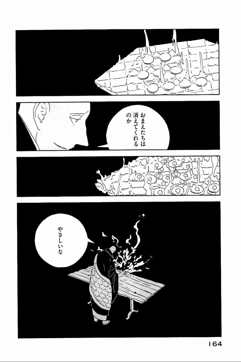 [보석의 나라] (스포일러 주의) 월인의 정체_7.jpg