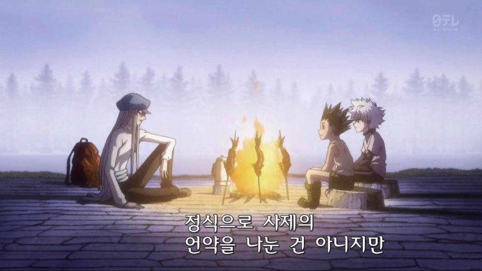 [헌터헌터 리메이크] 좋아하는 캐릭터_10.jpg