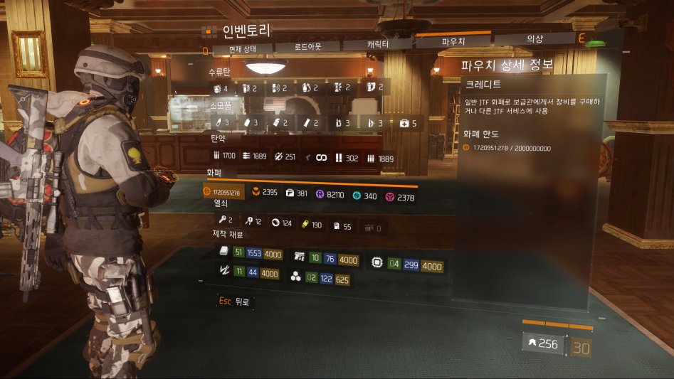 Tom Clancy's The Division™2017-11-7-8-48-4.jpg