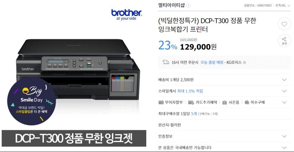 잉크마켓 이미지