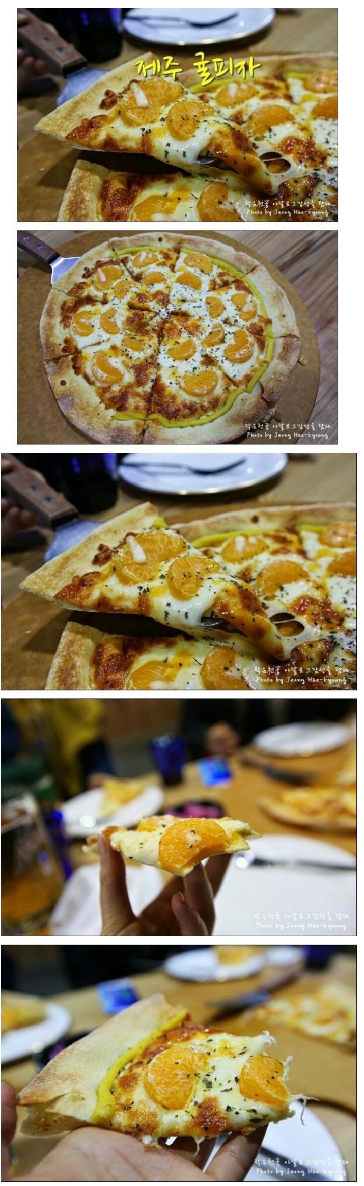 하와이안 피자급 핵폭탄.jpg_1.jpg