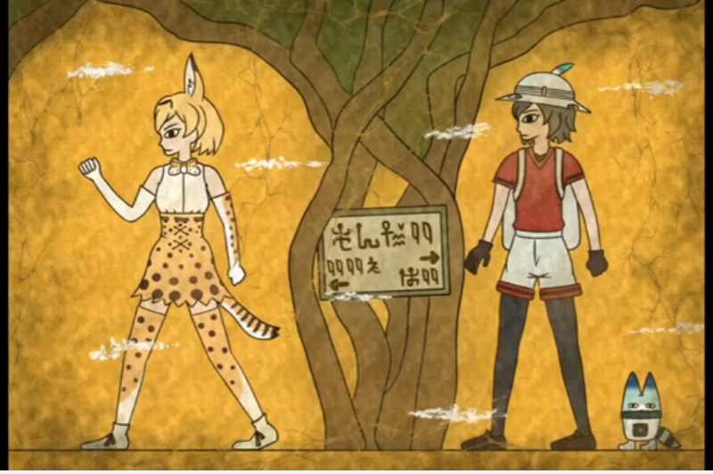 케모노 가방신화 (스압)_27.png