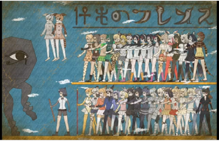 케모노 가방신화 (스압)_66.png