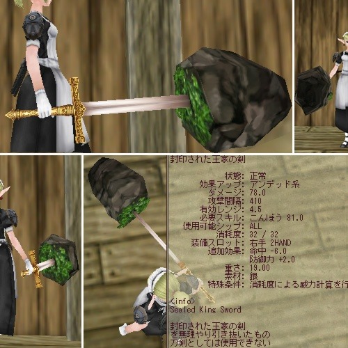 봉인된 왕가의 검_1.jpg