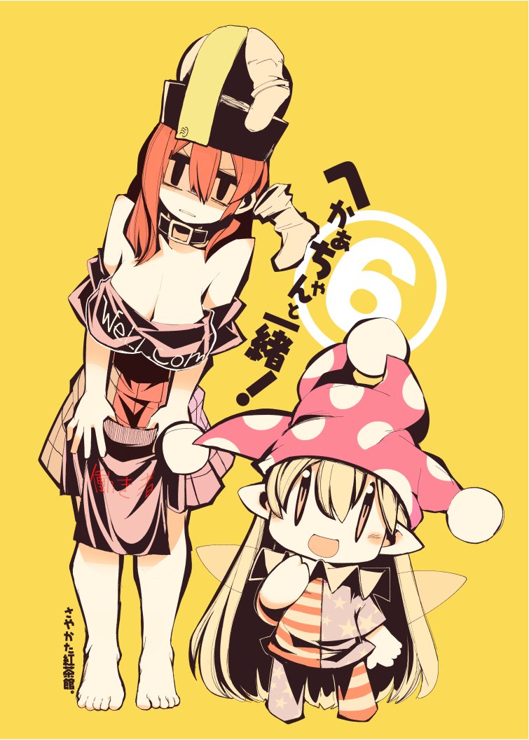 __clownpiece_and_hecatia_lapislazuli_touhou_drawn_by_sayakata_katsumi__351b39ef5d48965f4da736afd8acc11a.jpg