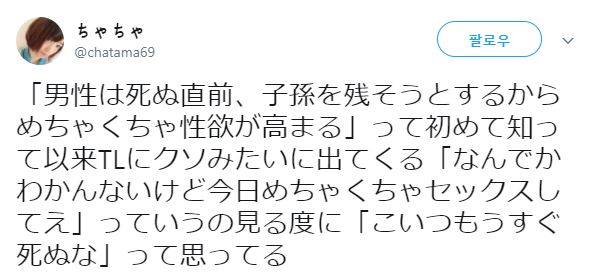 남성은 죽기 직전에 성욕이 높아진다.jpg_1.jpg