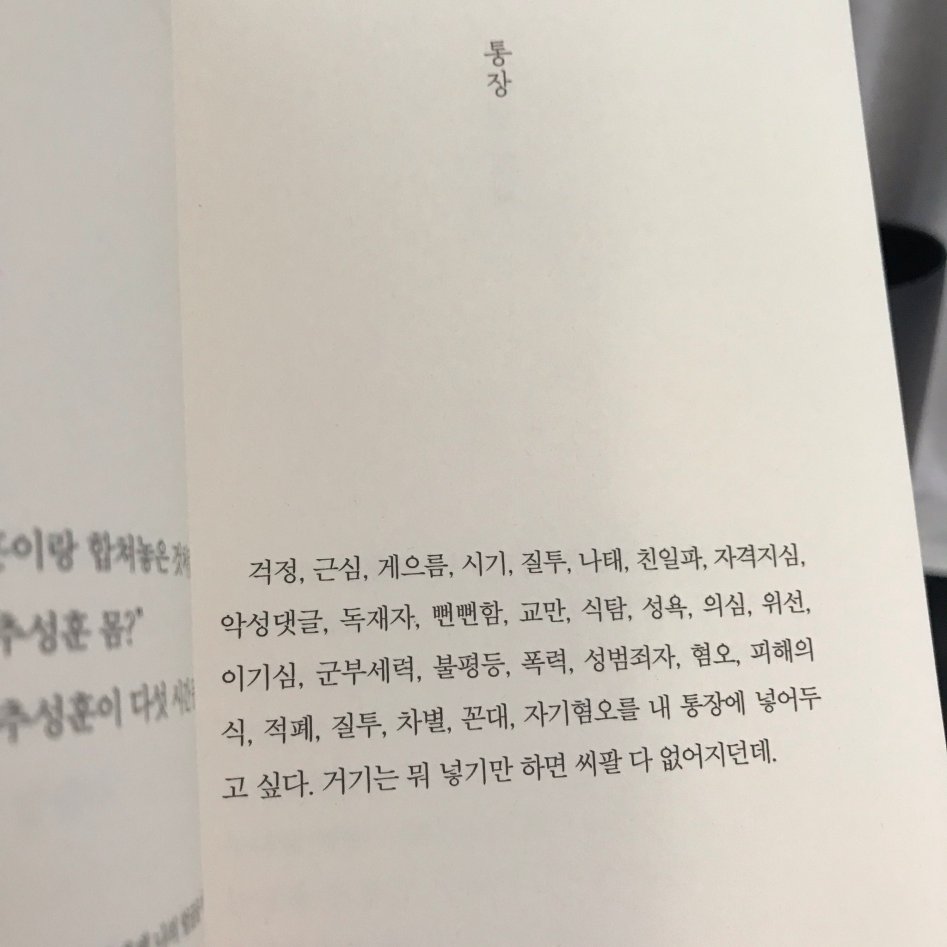 유병재 명언.jpg_1.jpg