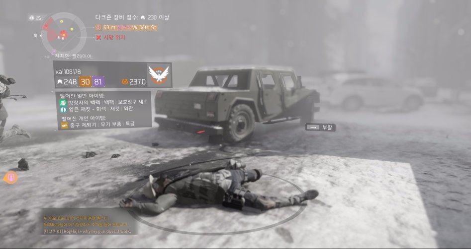 Tom Clancy's The Division™2017-11-13-19-9-44.jpg