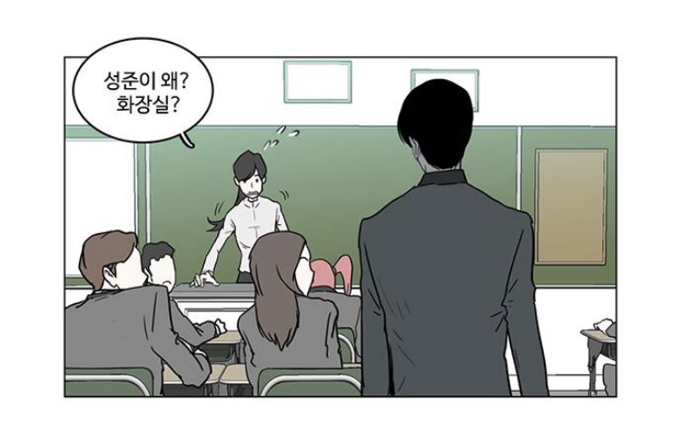 당당한 빵셔틀의 논리_2.png